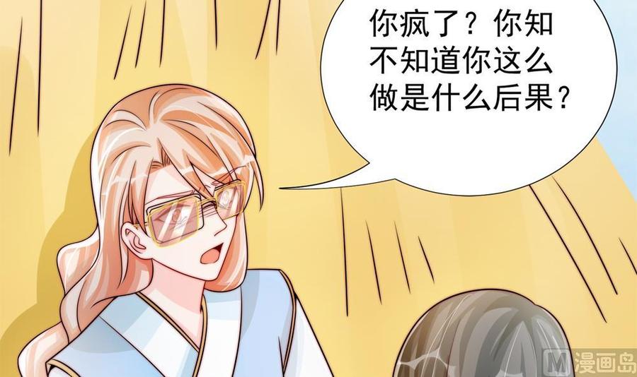 第192话 突然接吻(1/2)-第189话
