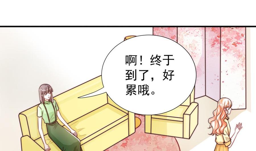第194话 沐氏医院出事(1/2)-第191话
