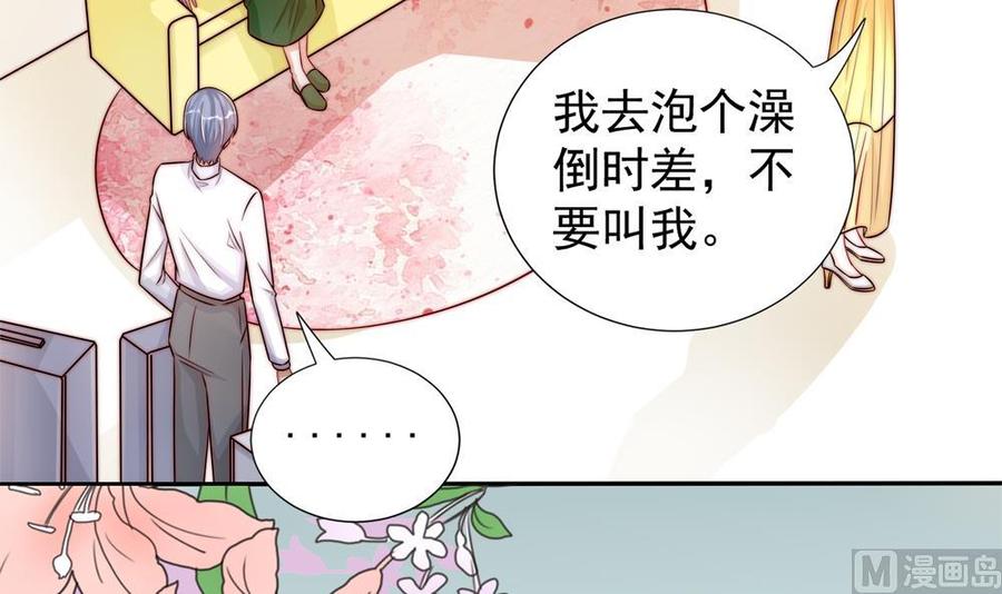 第194话 沐氏医院出事(1/2)-第191话