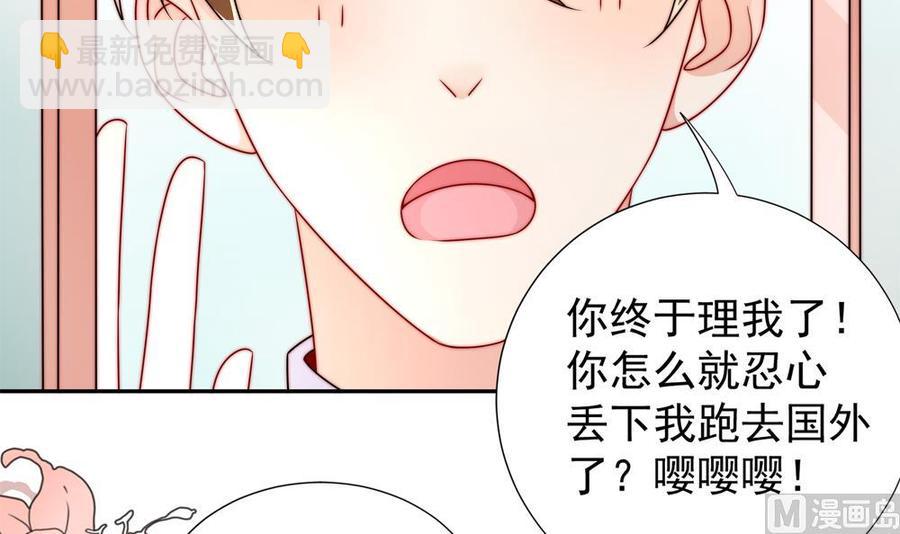 第194话 沐氏医院出事(1/2)-第191话