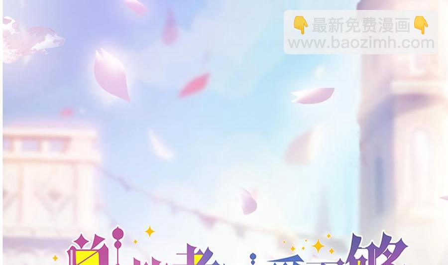 第194话 沐氏医院出事(1/2)-第191话
