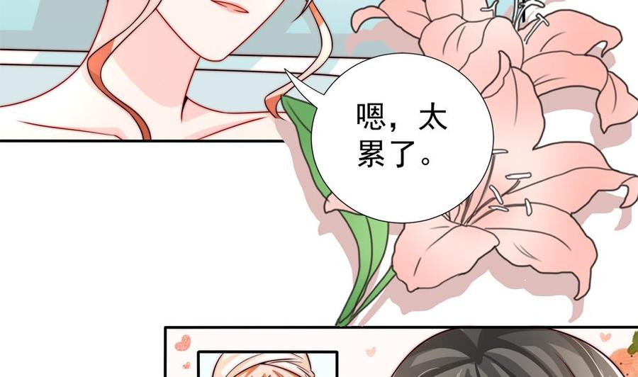 第194话 沐氏医院出事(1/2)-第191话