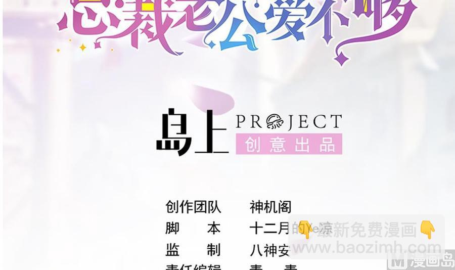 第194话 沐氏医院出事(1/2)-第191话