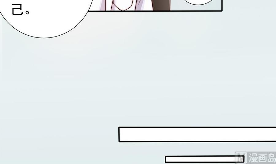 第194话 沐氏医院出事(1/2)-第191话