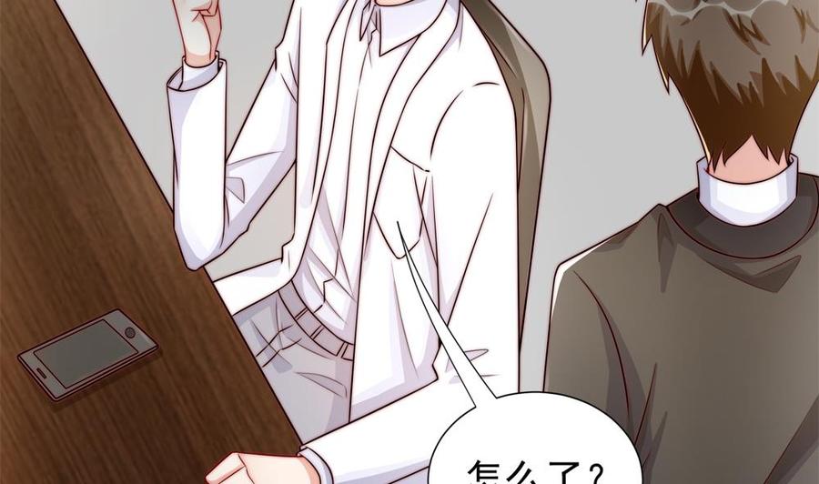 第194话 沐氏医院出事(1/2)-第191话