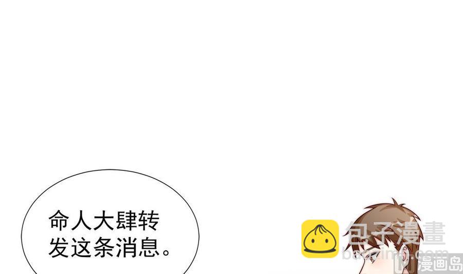 第194话 沐氏医院出事(1/2)-第191话