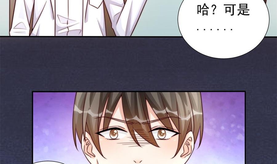 第194话 沐氏医院出事(1/2)-第191话