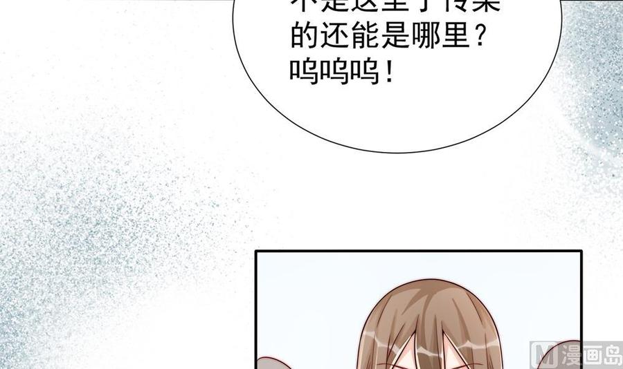 第194话 沐氏医院出事(1/2)-第191话