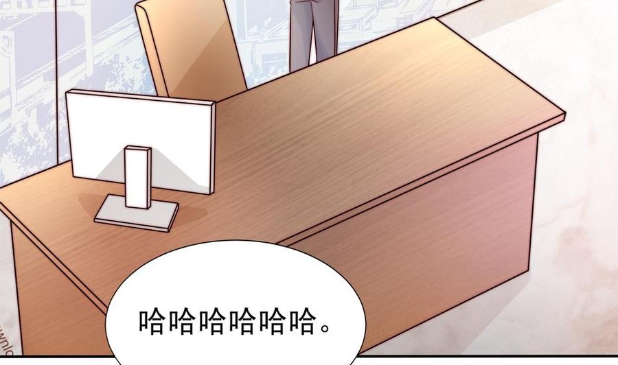 第196话 白子妤去世？(1/2)-第193话
