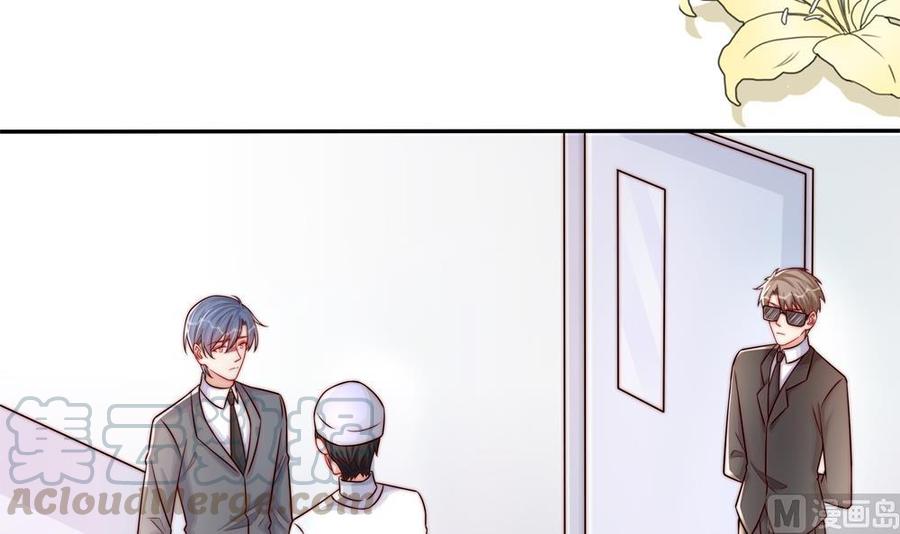 第196话 白子妤去世？(1/2)-第193话