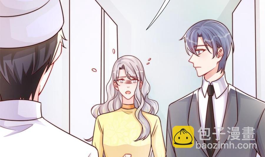 第196话 白子妤去世？(1/2)-第193话
