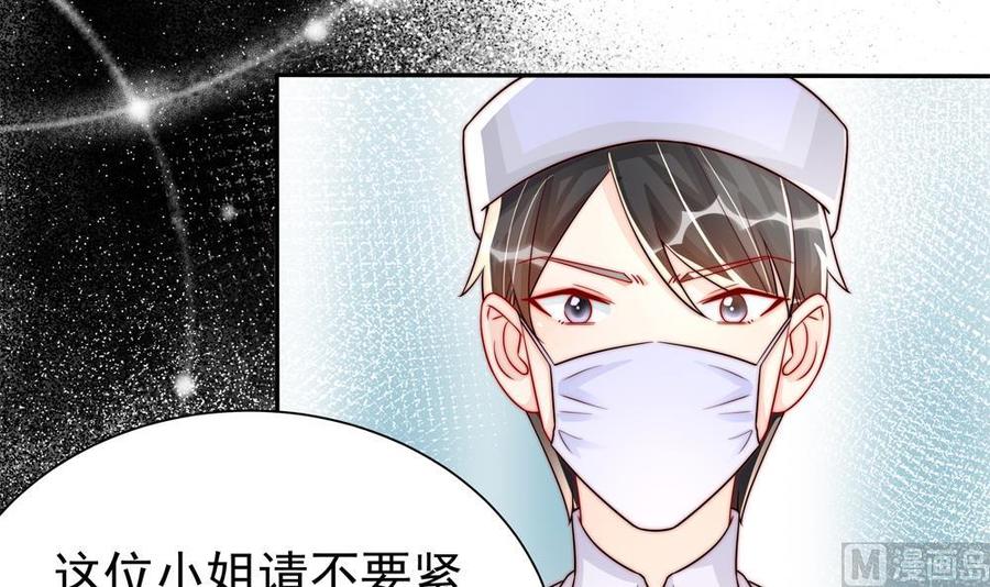 第196话 白子妤去世？(1/2)-第193话