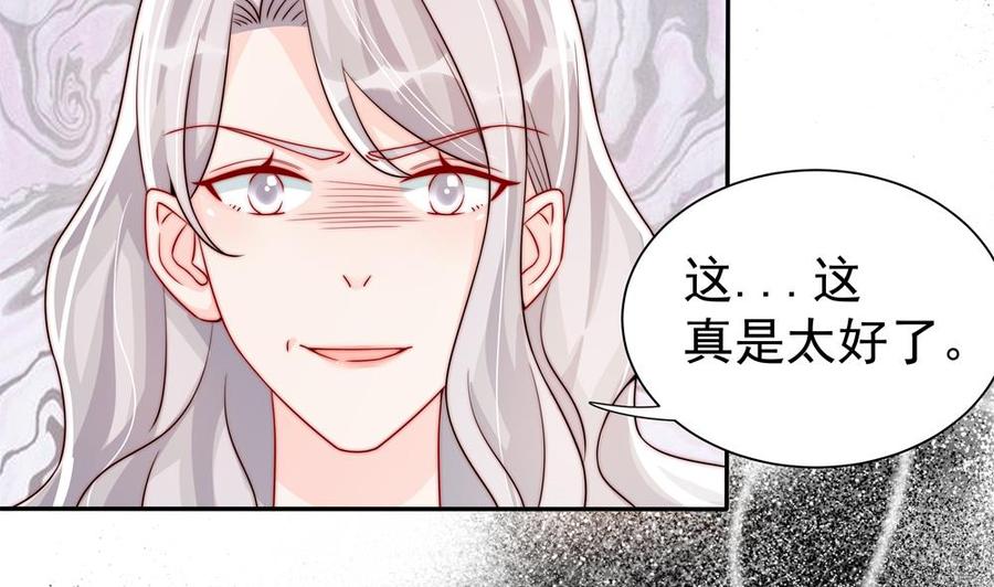 第196话 白子妤去世？(1/2)-第193话