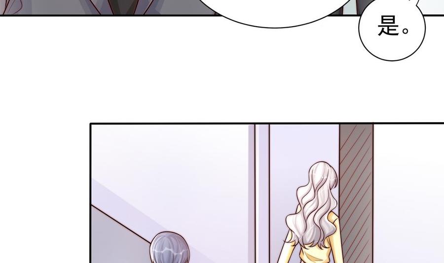 第196话 白子妤去世？(1/2)-第193话