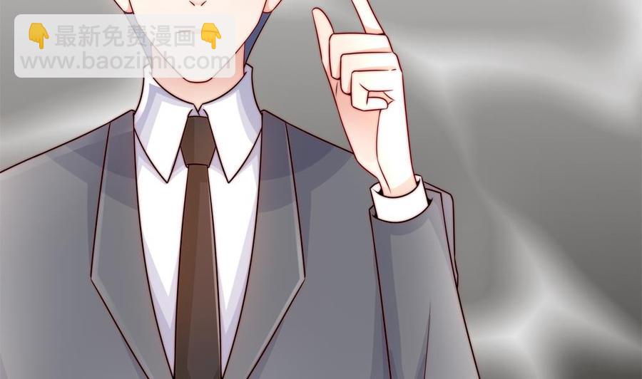 第196话 白子妤去世？(1/2)-第193话