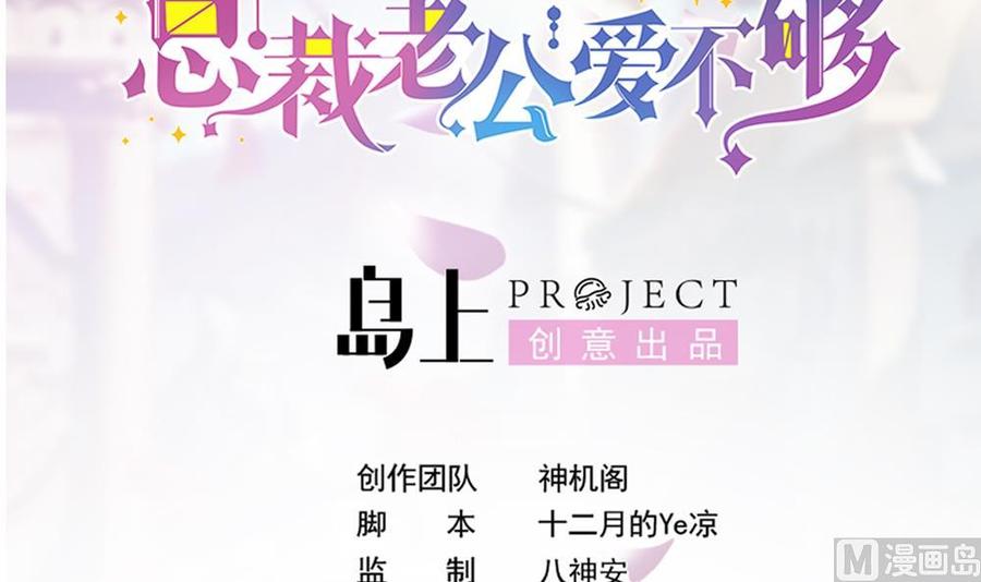 第196话 白子妤去世？(1/2)-第193话