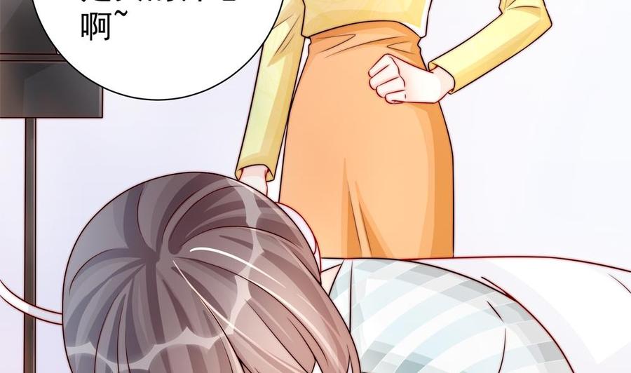 第196话 白子妤去世？(1/2)-第193话
