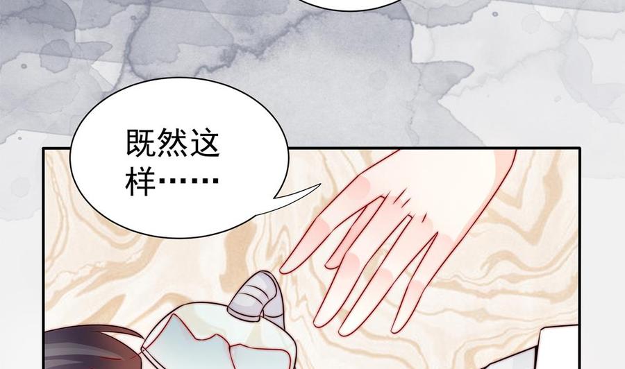 第196话 白子妤去世？(1/2)-第193话