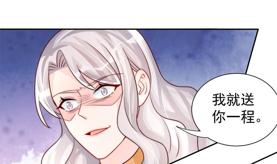 第196话 白子妤去世？(1/2)-第193话