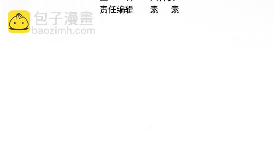 第196话 白子妤去世？(1/2)-第193话