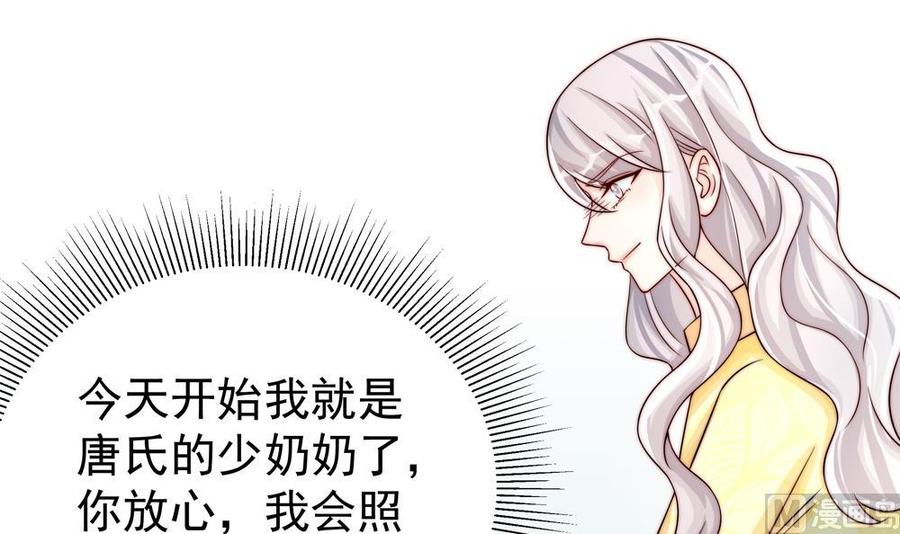 第196话 白子妤去世？(1/2)-第193话