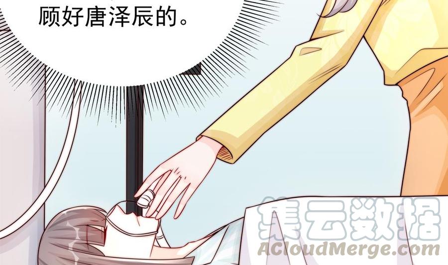 第196话 白子妤去世？(1/2)-第193话