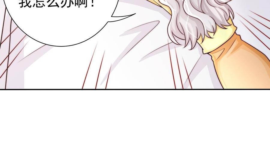 第196话 白子妤去世？(1/2)-第193话