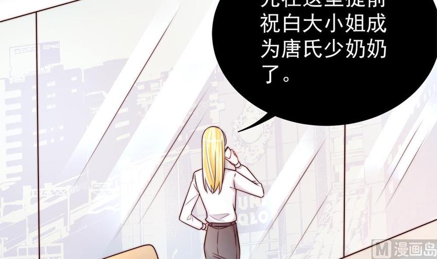 第196话 白子妤去世？(1/2)-第193话