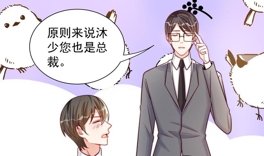 第198话 鱼死网破-第195话