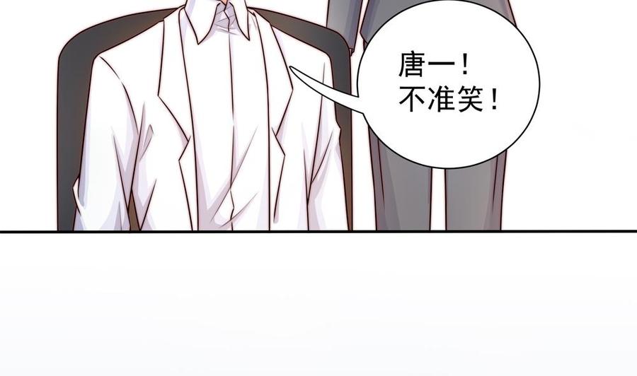 第198话 鱼死网破-第195话