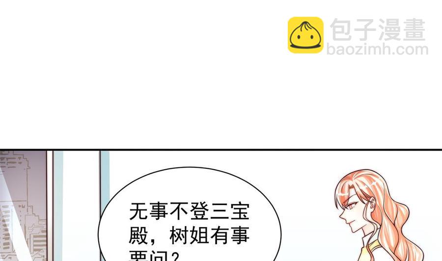 第198话 鱼死网破-第195话