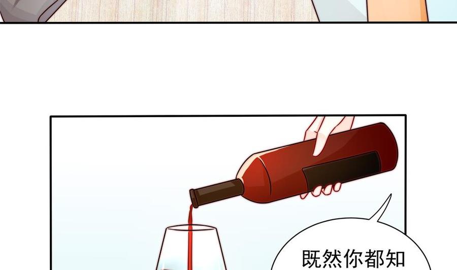 第198话 鱼死网破-第195话