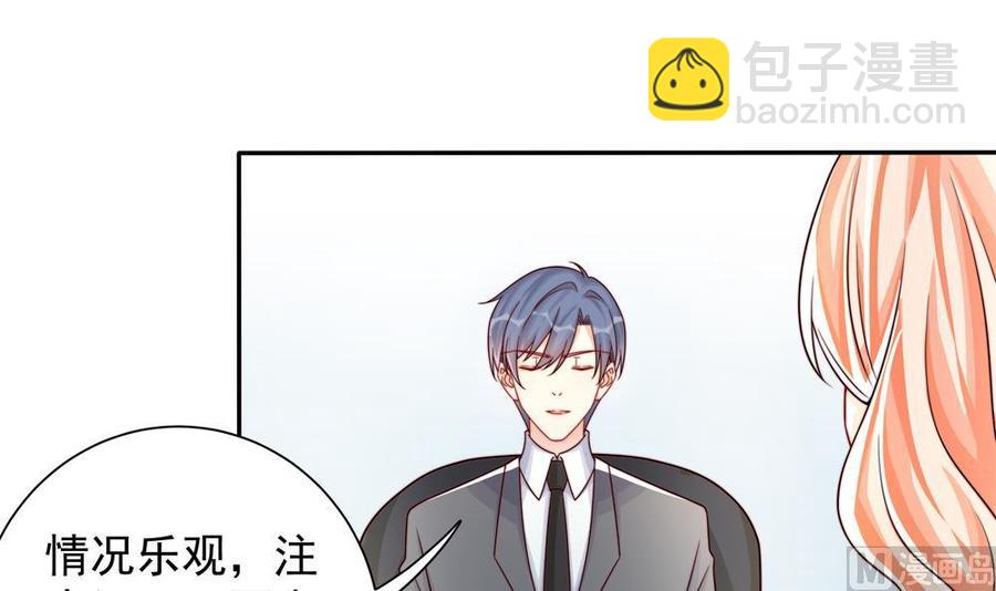 第198话 鱼死网破-第195话
