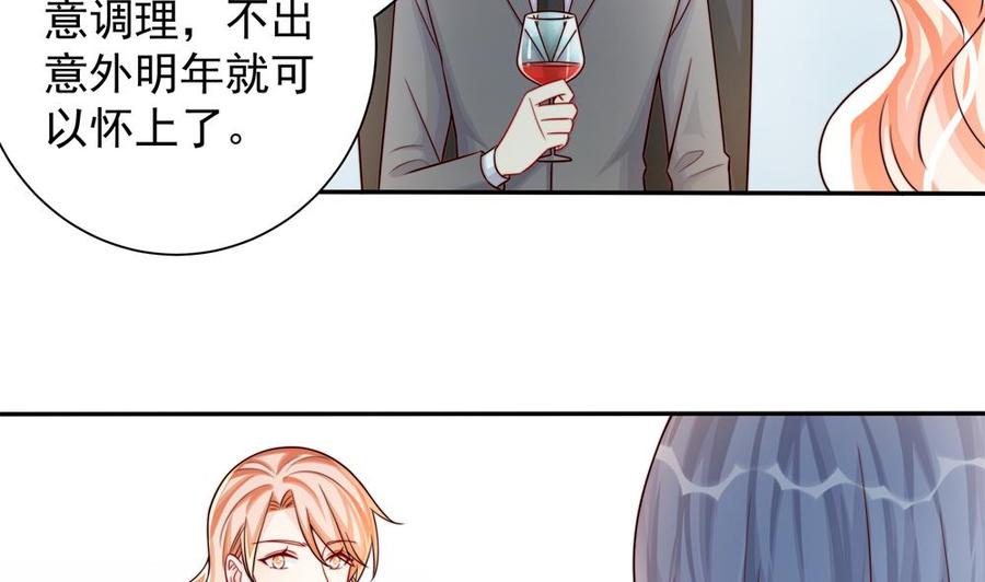 第198话 鱼死网破-第195话
