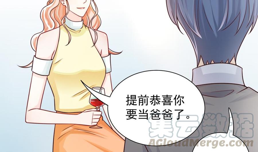 第198话 鱼死网破-第195话