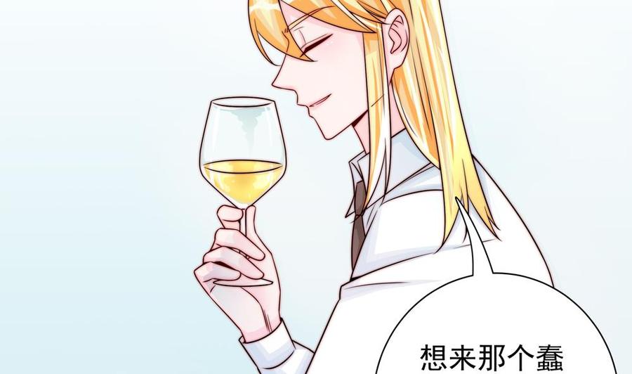第198话 鱼死网破-第195话