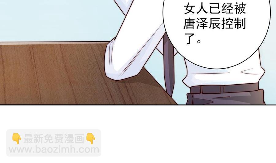 第198话 鱼死网破-第195话