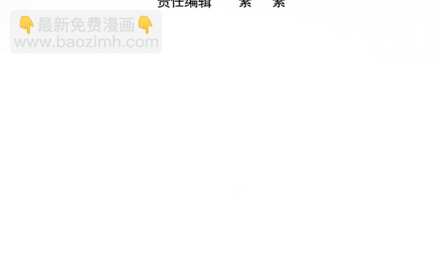 第198话 鱼死网破-第195话