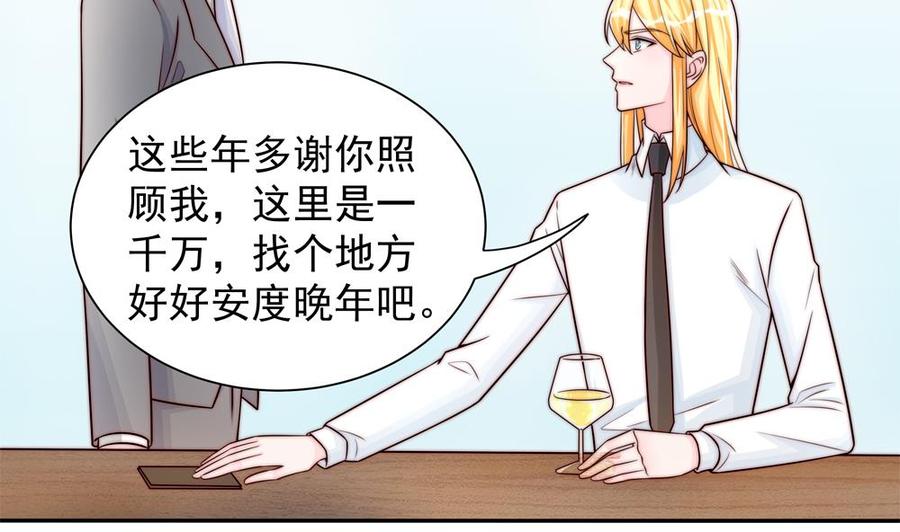 第198话 鱼死网破-第195话