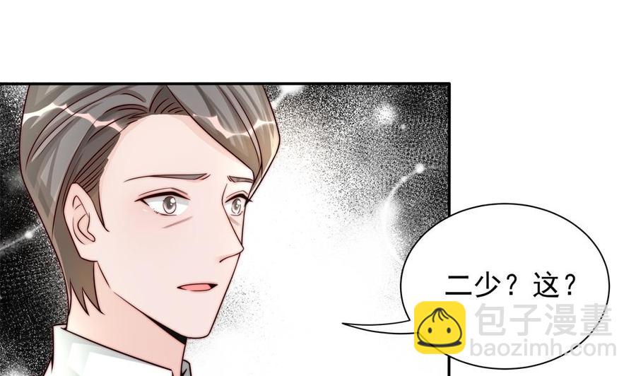 第198话 鱼死网破-第195话