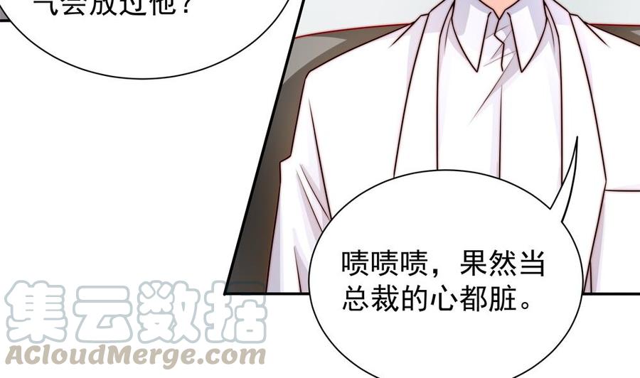 第198话 鱼死网破-第195话