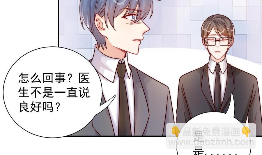 第200话 责怪唐泽辰(1/2)-第197话
