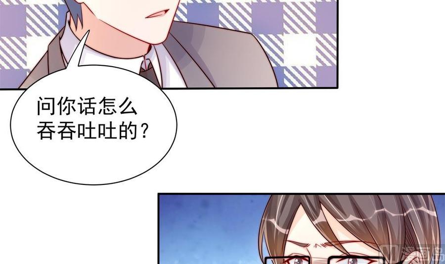 第200话 责怪唐泽辰(1/2)-第197话