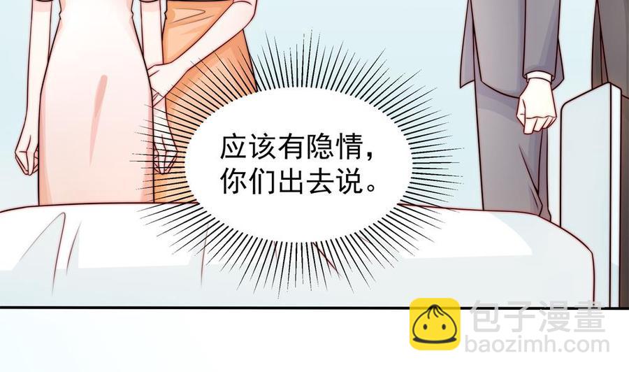 第200话 责怪唐泽辰(1/2)-第197话