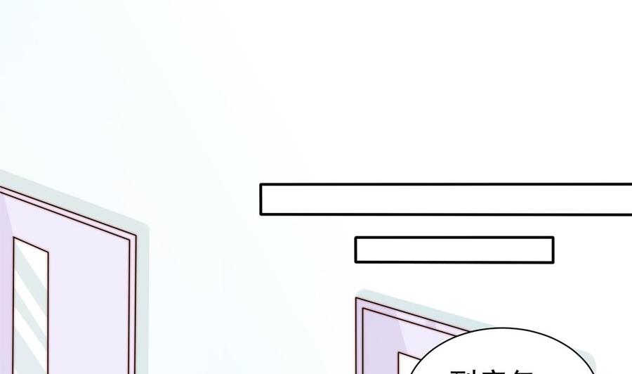 第200话 责怪唐泽辰(1/2)-第197话