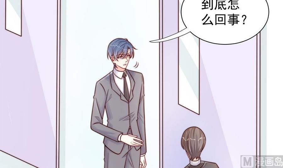 第200话 责怪唐泽辰(1/2)-第197话