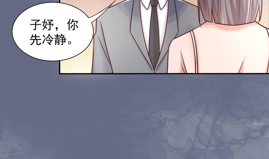 第200话 责怪唐泽辰(1/2)-第197话
