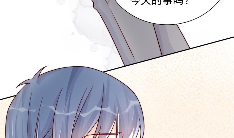 第200话 责怪唐泽辰(1/2)-第197话