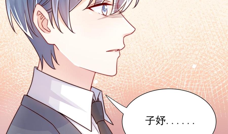 第200话 责怪唐泽辰(1/2)-第197话