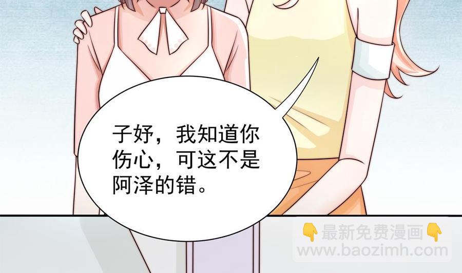 第200话 责怪唐泽辰(1/2)-第197话